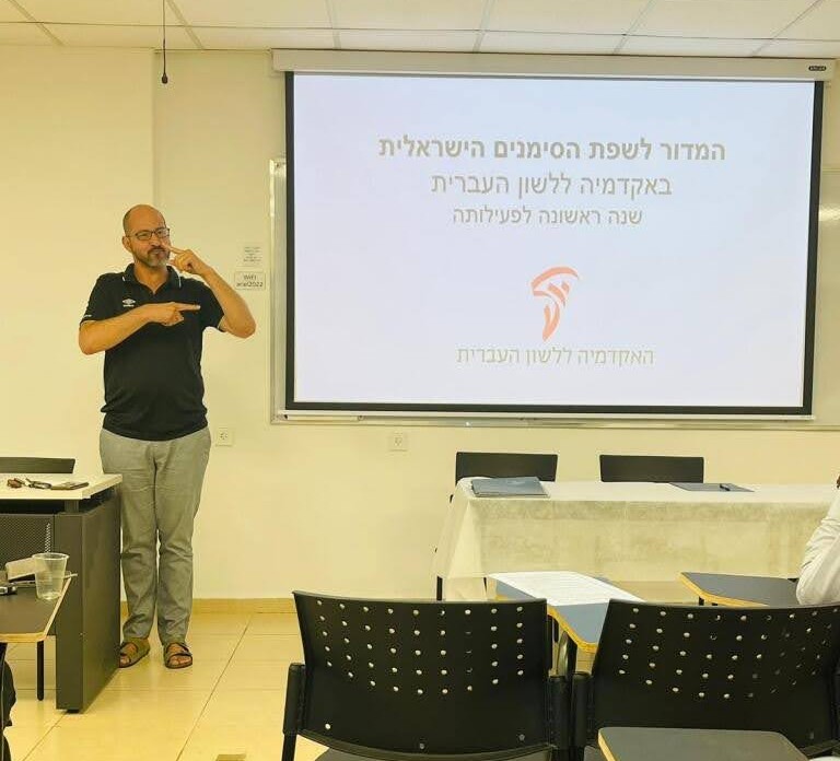Closeup of a person’s hands as they teach Israeli Sign Language to a class