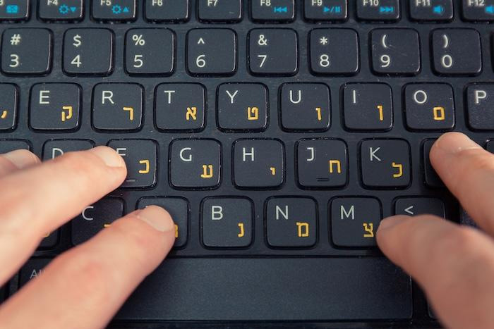 Modern Hebrew keyboard with English letters